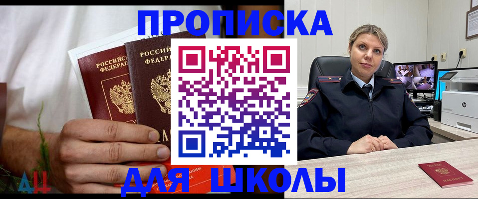 временная регистрация гарантия в Переславль-Залесском